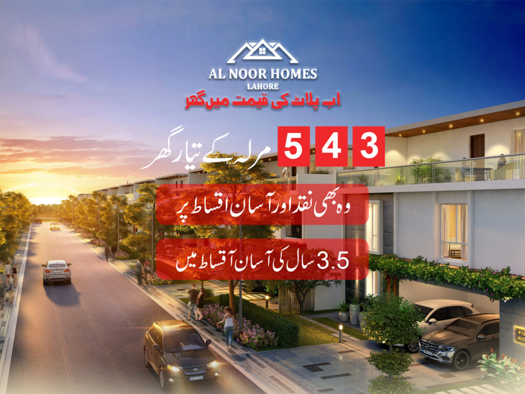 AL Noor Homes