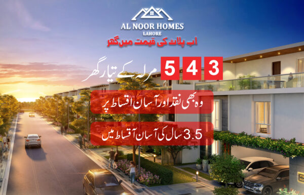 AL Noor Homes